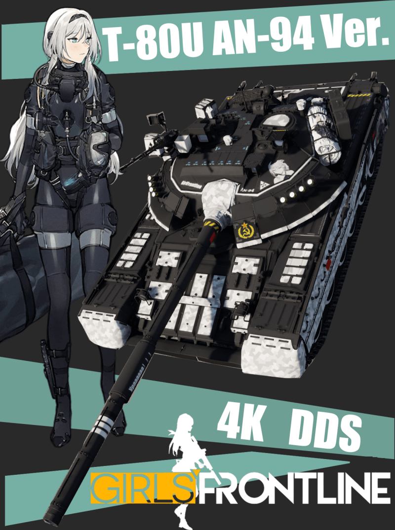 ドナテロ  SEWER ARMYセット タートルズ プレイメイツ タートルズ ミュータント・パニック！TMNTドニー